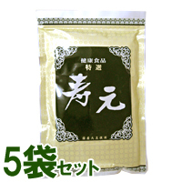 特選寿元詰め替え用（500g）【5袋セット】【ジュゲン】【いつでもポイント10倍】【送料無料】