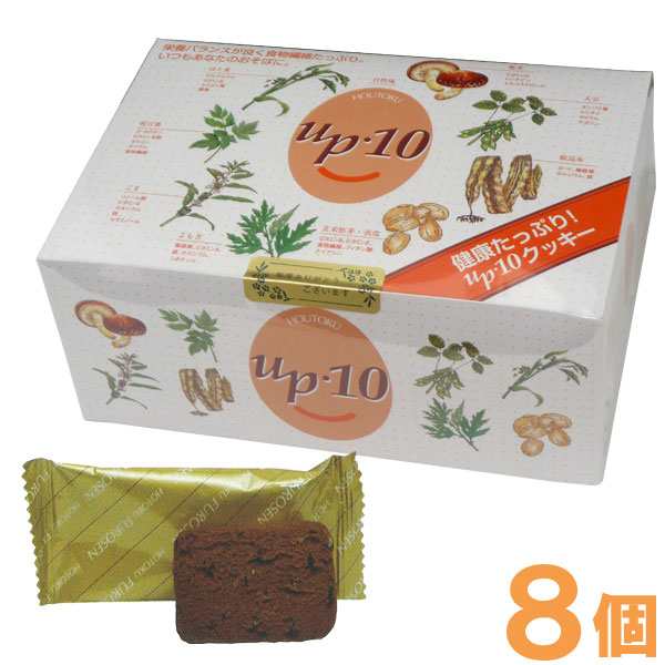 不老仙クッキーUP10（360g（9g×40袋入））【8個セット】【ホートク食品】【送料無料】