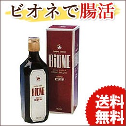 乳酸菌生産物質ビオネAタイプ（500ml）ビン【ビオネ】【送料無料】【いつでもポイント10倍】 健康食品