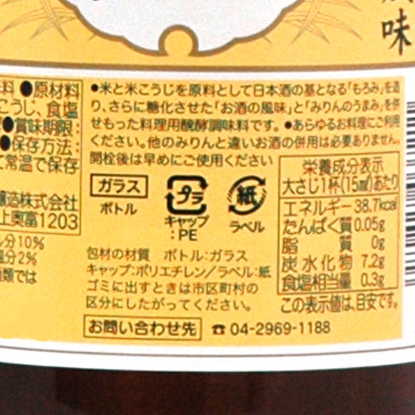 【お得なまとめ買い】味の母 醗酵調味料（1.8L）ビン【6本セット】【味の一醸造】【送料無料】