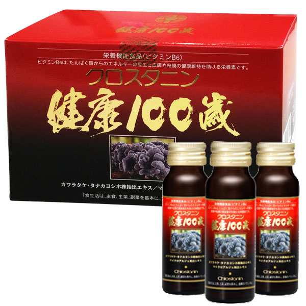 日本最級 クロスタニンMAコラーゲン 50ml×10本 admissionoffice.ge