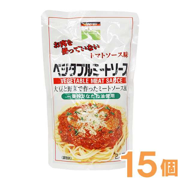 【お得なまとめ買い】ベジタブルミートソース トマトソース味（180g）【15個セット】【三育フーズ】□