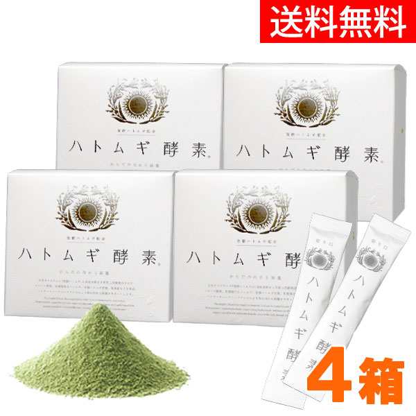 ハトムギ酵素（150g（2.5g×60包））【4箱セット】【太陽食品】【送料無料】□の通販は