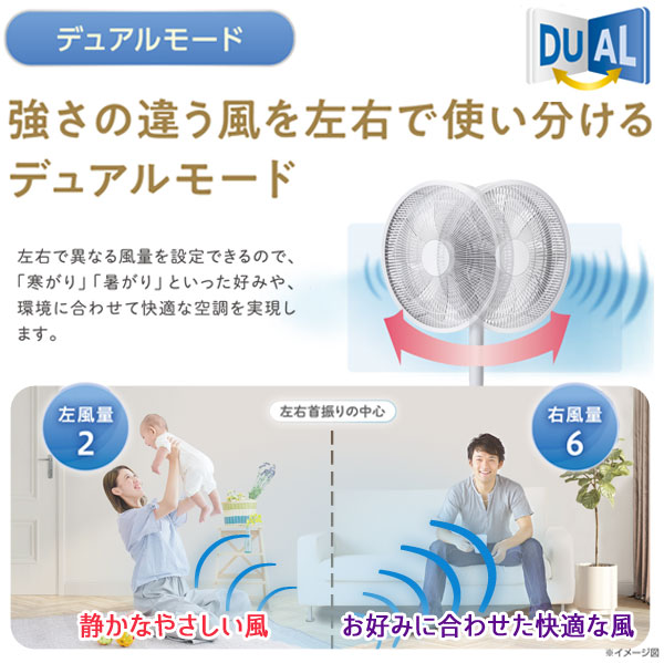 ゼンケンDCファン2 ZNKENDCFAN2 扇風機＆サーキュレーター〔ZEF-DC2〕【ゼンケン】【送料無料】【直送につき代引・同梱不可】□_4