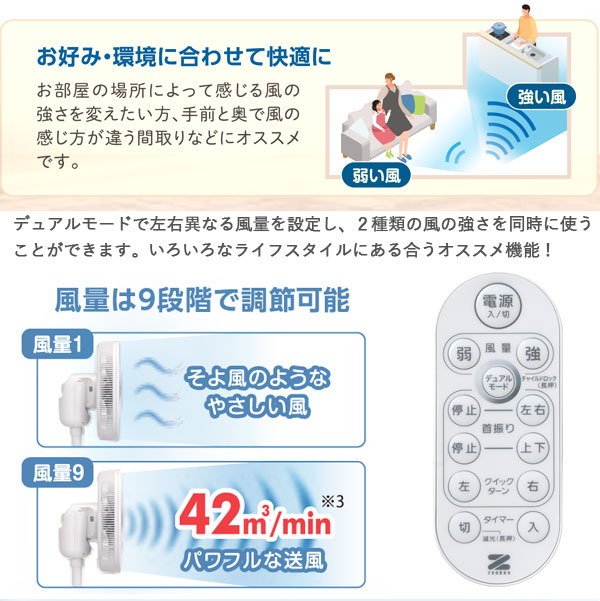ゼンケンDCファン2 ZNKENDCFAN2 扇風機＆サーキュレーター〔ZEF-DC2〕【ゼンケン】【送料無料】【直送につき代引・同梱不可】□_5