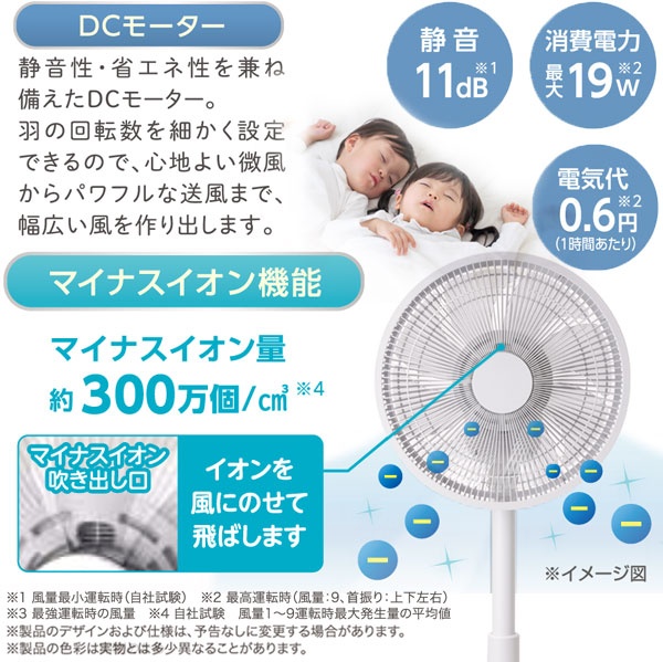 ゼンケンDCファン2 ZNKENDCFAN2 扇風機＆サーキュレーター〔ZEF-DC2〕【ゼンケン】【送料無料】【直送につき代引・同梱不可】□_8