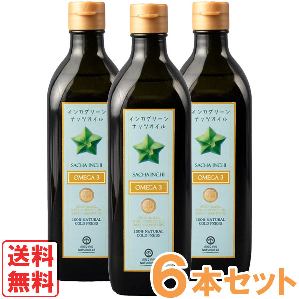 【数量限定】インカグリーンナッツオイル（460g）ビン【6本セット】【アルコイリスカンパニー】【送料無料】□