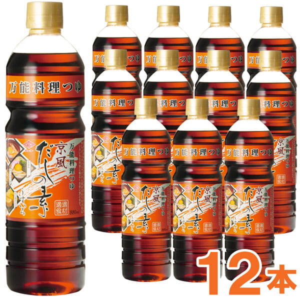 【お得なまとめ買い】京風だしの素・うすいろ（880ml）ペットボトル【12本セット】【チョーコー醤油】【送料無料】