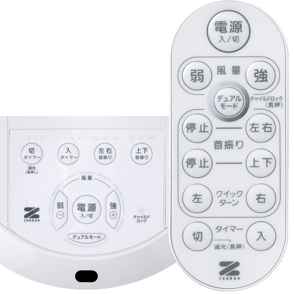 ゼンケンDCファン2 ZNKENDCFAN2 扇風機＆サーキュレーター〔ZEF-DC2〕【ゼンケン】【送料無料】【直送につき代引・同梱不可】□_2