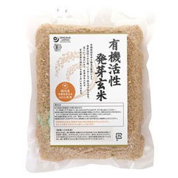 有機活性発芽玄米（500g）