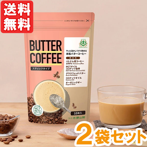 仙台勝山館　バターコーヒー