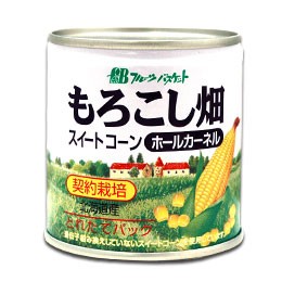 もろこし畑 ホールカーネル 180g フルーツバスケット の通販はau Wowma Pure Heart 自然館 Au Wowma 店