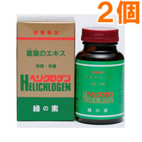 ヘリクロゲン（粉末）瓶入り（120g）【2個セット】【日本葛化学研究所】【送料無料】