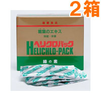 ヘリクロパック（1g×100包）【2箱セット】【日本葛化学研究所】