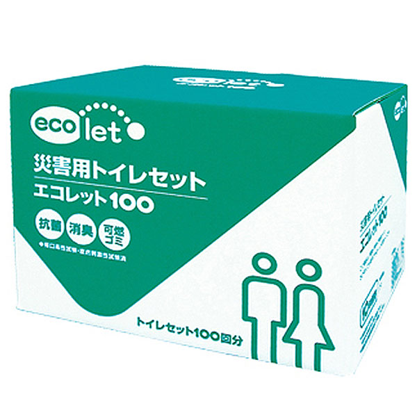 災害トイレセットエコレット100【エコワン】【直送につき代引・同梱不可】【送料無料】