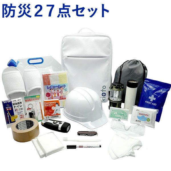防災27点セット【エコワン】【直送につき代引・同梱不可】【送料無料】