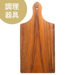 YOKOHAMA WOOD アカシアまな板（キナリ）【TOMATO畑】の通販はau PAY