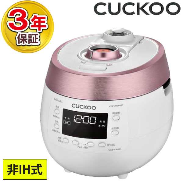 特別栽培米玄米5kgプレゼント】CUCKOO クック玄米発芽炊飯器ツイン