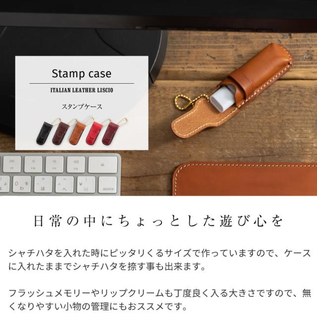 印鑑ケース スタンプケース はんこ 印鑑 スタンプ Usbケース 携帯用 持ち運び 本革 レザー おすすめ ブラック 黒 チョコ 濃茶 ブラウン の通販はau Pay マーケット アートブラウン 革小物 ベルトの店