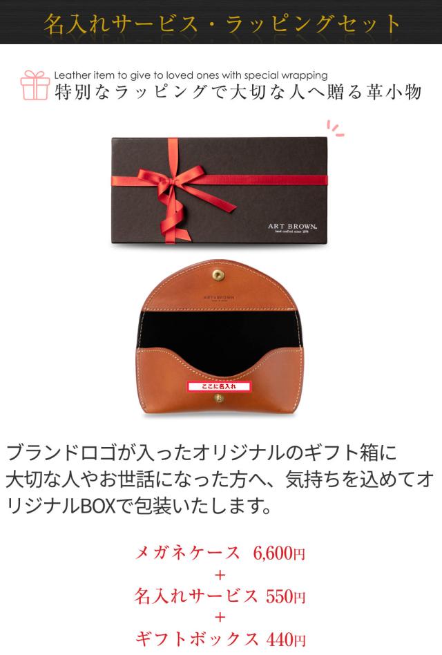 木製メガネケース黒檀 楽天市場】【 Hacoa 公式 】メガネケース 木製 ギフト 名入れ メガネ