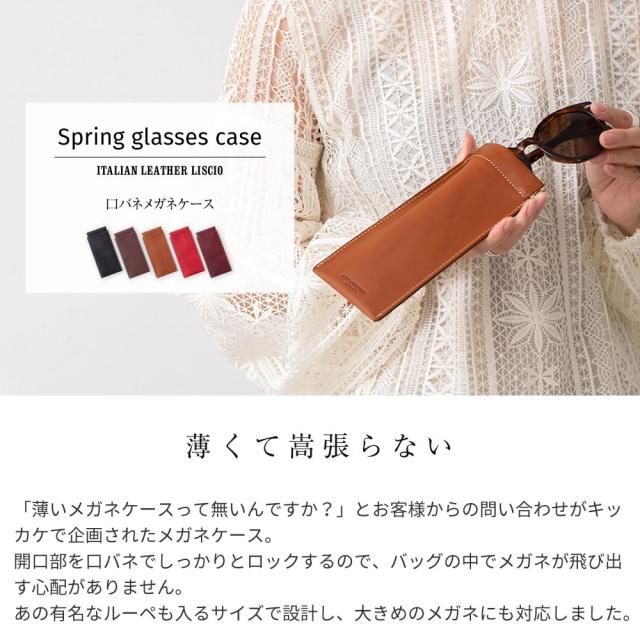 メガネケース 薄型 眼鏡ケース 革 名入れ ギフト ネーム おしゃれ めがねけーす おすすめ 人気 可愛い 黒 ブラック チョコ キャメル 茶 の通販はau Pay マーケット アートブラウン 革小物 ベルトの店