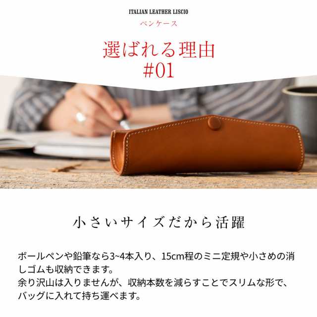 おすすめ 2way ペンケース 本革 革製 レザー 文房具 筆箱 おしゃれ 機能的 ロール 人気 シンプル かわいい 男性 メンズ 男子 女性 レディース 女子 わけあり並の激安価格 Iacymperu Org