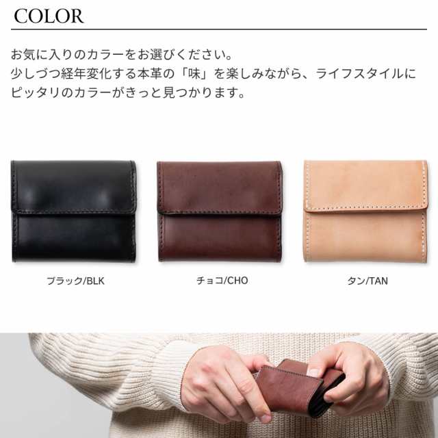 三つ折り財布 三つ折りウォレット メンズ 本革 コンパクト財布