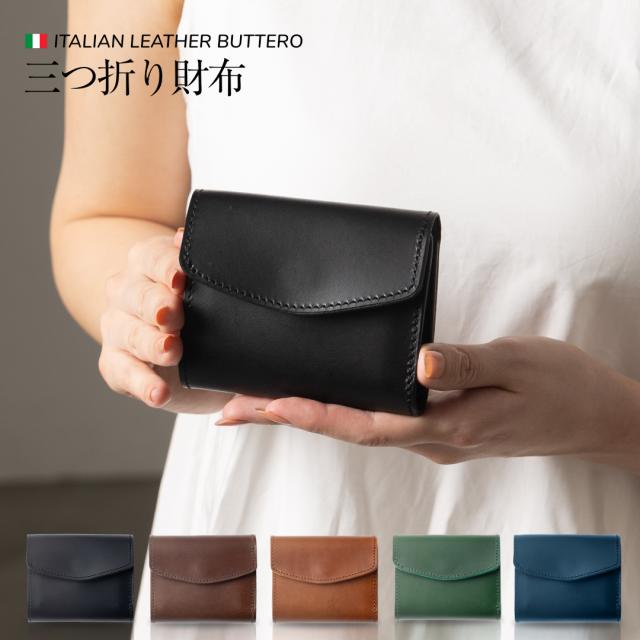 コンパクト三つ折り財布 メンズ 男性 レディース 女性 本革