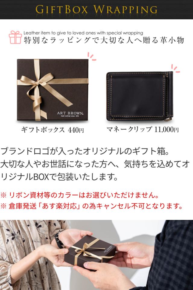 メンズ Henry マネークリップ カードケース Gift Box付き メンズ Henry マネークリップ カードケース Gift Box付き Amazon