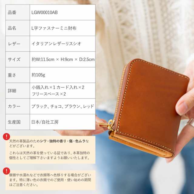 L字ファスナーミニ財布 ミニ財布 メンズ 男性 コンパクト財布 レディース 女性 本革 名入れ 焼印 可愛い 大人可愛い ギフト 春財布  コンの通販はau PAY マーケット - アートブラウン 革小物 ベルトの店 | au PAY マーケット－通販サイト