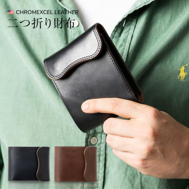 財布 メンズ 本革 二つ折り財布 日本製 クロムエクセル ヴィンテージ 小銭入れ付き サイフ 男性 ARTBROWN(アートブラウン)の通販は 17,908円