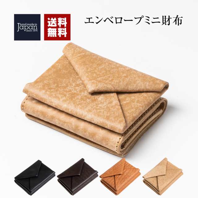 本革 エンベロープミニ財布 セルバッジョ ギフトの通販は