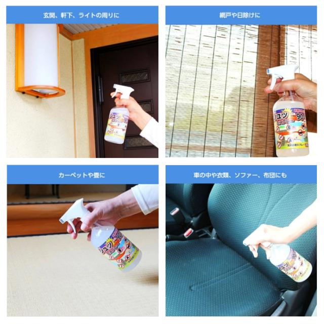 ヒバウッド 5本 天然由来害虫忌避剤 正規代理店_2