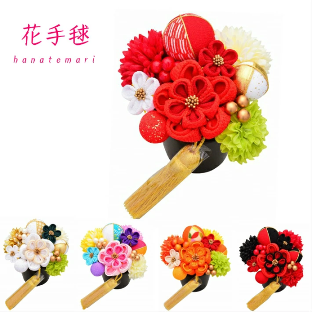 振袖用 髪飾り 美和花 花手毬 hanatemari Flowerpot Series 成人式 ウエディング 振袖 ドレス ヘアーアクセサリー 袴 はかま 着物 浴衣 きもの ゆかた レディース 女性 和装小物 ヘアピン ヘアアクセ レディース 卒業式 結婚式 同窓会 パーティー 発表会 謝恩会 洋装 和装
