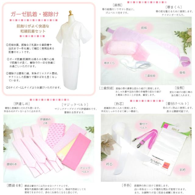 礼装用着付け小物セット 18点 化粧箱入り 婚礼着付け小物 振袖