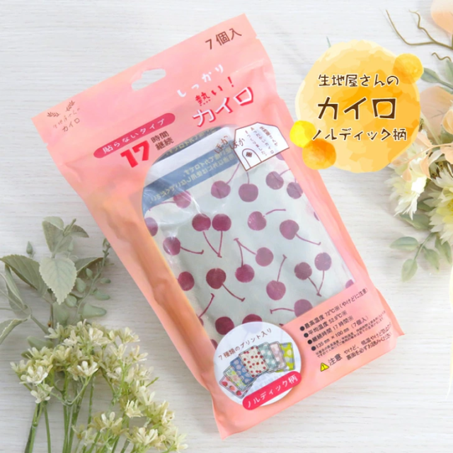 INVEL インヴェル マルチベルト2本セット