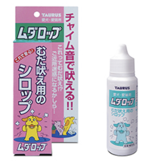 無駄吠え防止 子犬子猫 幼犬幼猫 ペットの無駄吠えにお困りの方 ムダロップ むだ吠え用改善シロップ 30ml の通販はau Pay マーケット 子犬子猫 パピー用品専門店 ケリー Au Pay マーケット店