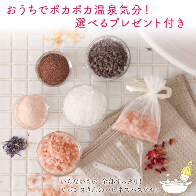 ☆厳選ご提供☆ヒマラヤ岩塩1.5kg【高級浴用ブラックソルトパウダー ...