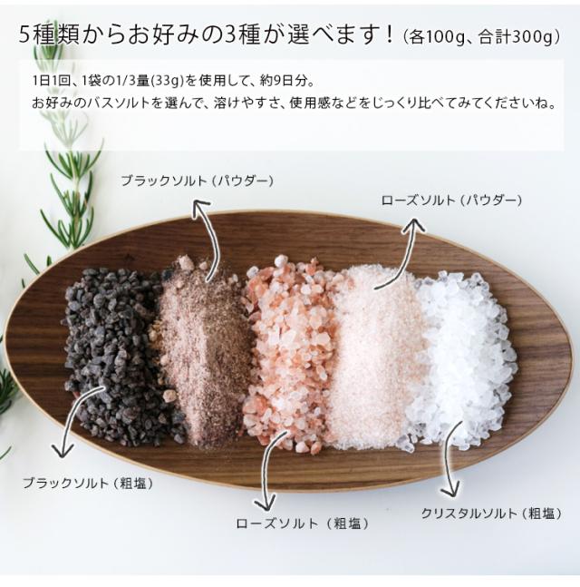 ブラックルビーソルト10キロ　商標登録商品　ヒマラヤ岩塩　バスソルト ブラックルビーソルト 10キロ 商標登録商品 ヒマラヤ岩塩 バスソルト