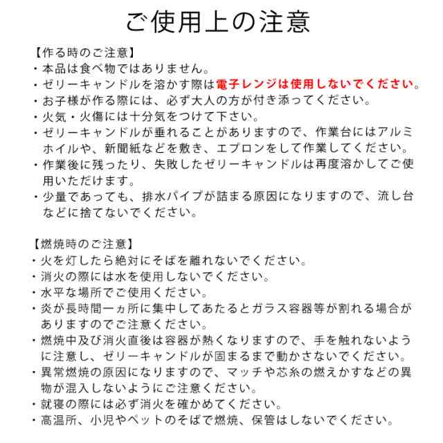 ゼリーキャンドル原料 600g 手作りキャンドル 材料 ゼリーキャンドル ジェル ろうそく 蝋燭 Jelly Candle の通販はau Pay マーケット カフェ ド サボン Au Pay マーケット店