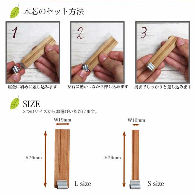 ポストお届け可 1 手作りキャンドル用木芯 座金セットlサイズ 手作りキャンドル材料 アロマ ハンドメイド クラフト の通販はau Pay マーケット カフェ ド サボン Au Pay マーケット店