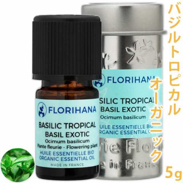 バジルトロピカル オーガニック 5g（5.35ml）【フロリハナ