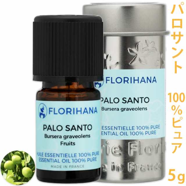 よもぎ ヨモギ 10ml エッセンシャルオイル 精油 ハーブ