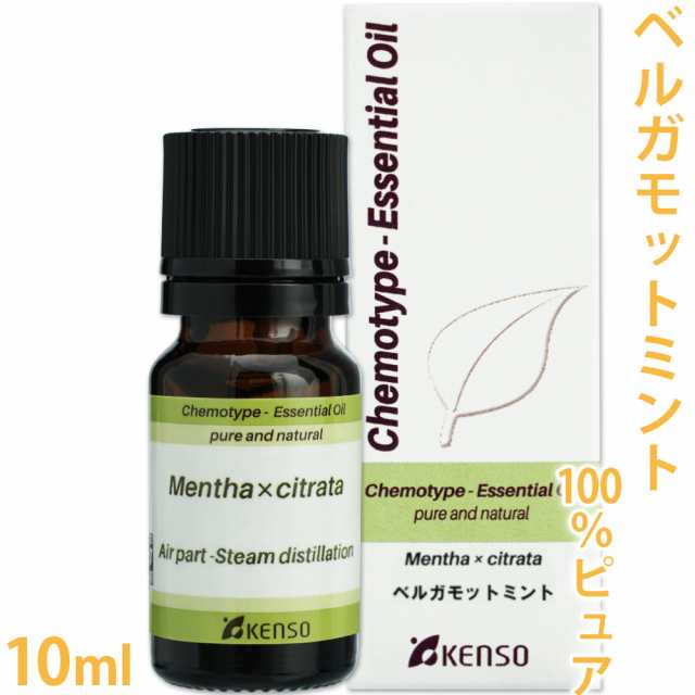 送料無料 プラナロム輸入元 健草医学舎 ベルガモットミント 10ml オレンジミント オーデコロンミント 100 ピュア 精油 エッの通販はau Pay マーケット カフェ ド サボン Au Pay マーケット店