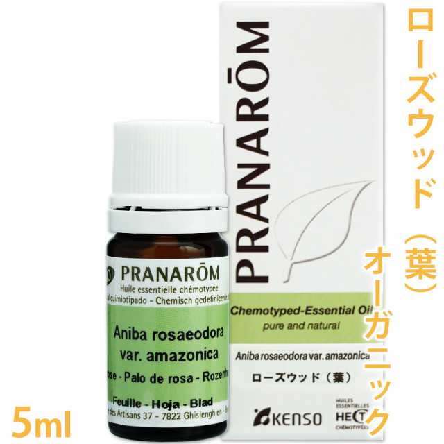 送料無料 プラナロム ローズウッド 葉 5ml オーガニック リーフ ボアドローズ 精油 エッセンシャルオイル アロマオイル の通販はau Pay マーケット カフェ ド サボン Au Pay マーケット店