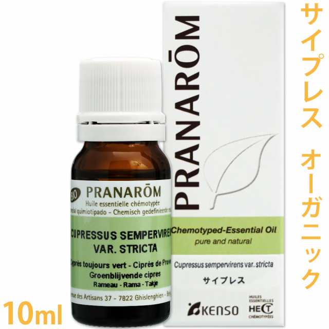 送料無料 プラナロム サイプレス 10ml オーガニック 精油 エッセンシャルオイル アロマオイル アロマテラピー 健草医学舎 の通販はau Pay マーケット カフェ ド サボン Au Pay マーケット店