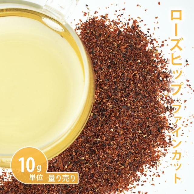 エキナセア [ 10g単位 ハーブ量り売り ] （ムラサキバレンギク 無農薬 農薬不使用 ハーブティー ドライハーブ シングル お茶 ティー