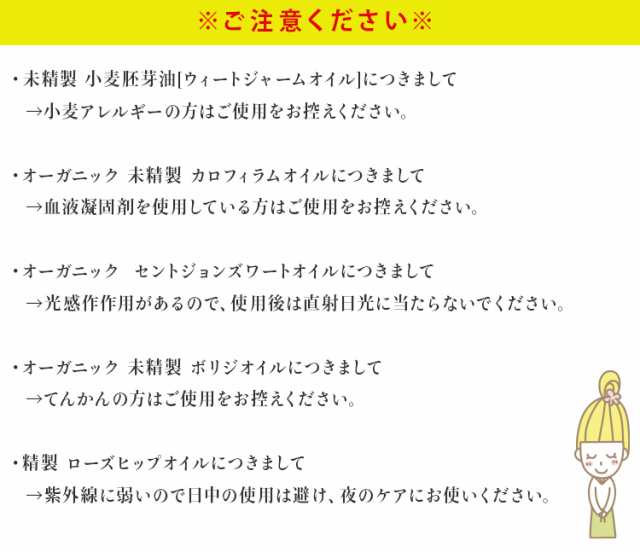 ネコポス送料無料】オイルビュッフェ 4種類選べるお試しキャリアオイル