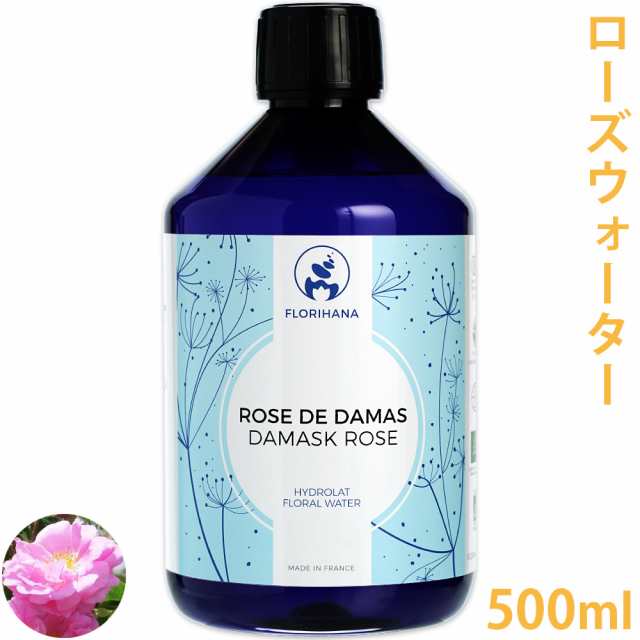 オーガニック ローズウォーター 芳香蒸留水 500ml フローラルウォーター 手作り石鹸 コスメ フェイスパック アロマ ハイドロソル の通販はau Pay マーケット カフェ ド サボン Au Pay マーケット店