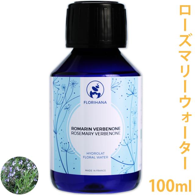 オーガニック ローズマリー ウォーター 芳香蒸留水 100ml スプレー容器 フローラルウォーター 手作り石鹸 コスメ フェイスパック アの通販はau Pay マーケット カフェ ド サボン Au Pay マーケット店